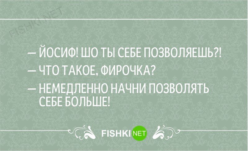 Анекдот про окулиста