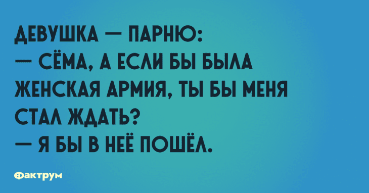 Анекдот про курочку
