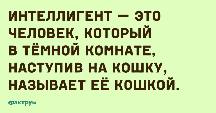 Анекдот про двоих детей
