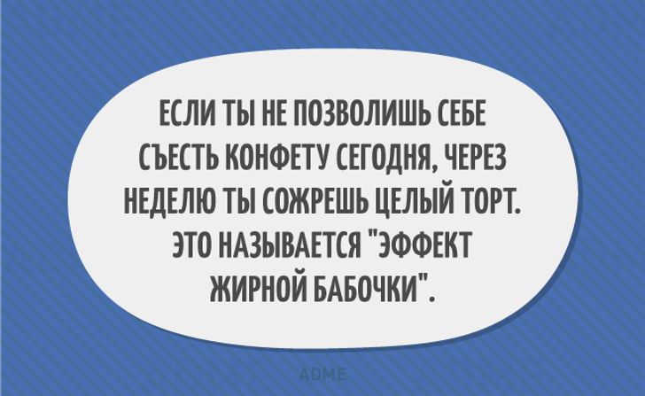 Анекдот про Романова