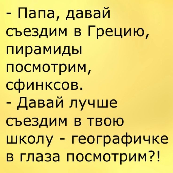 Анекдот про корзины с цветами