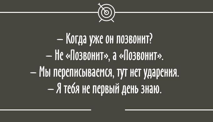 Анекдот про шепот
