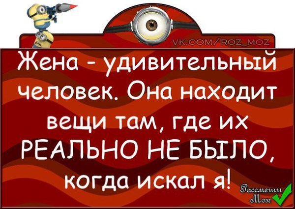 Анекдот про науку и цифры