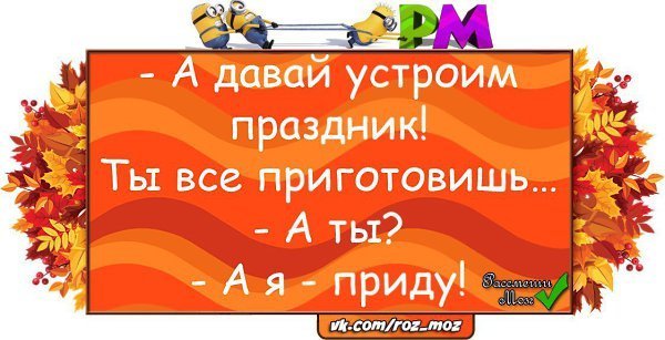 Анекдот про трижды проблему