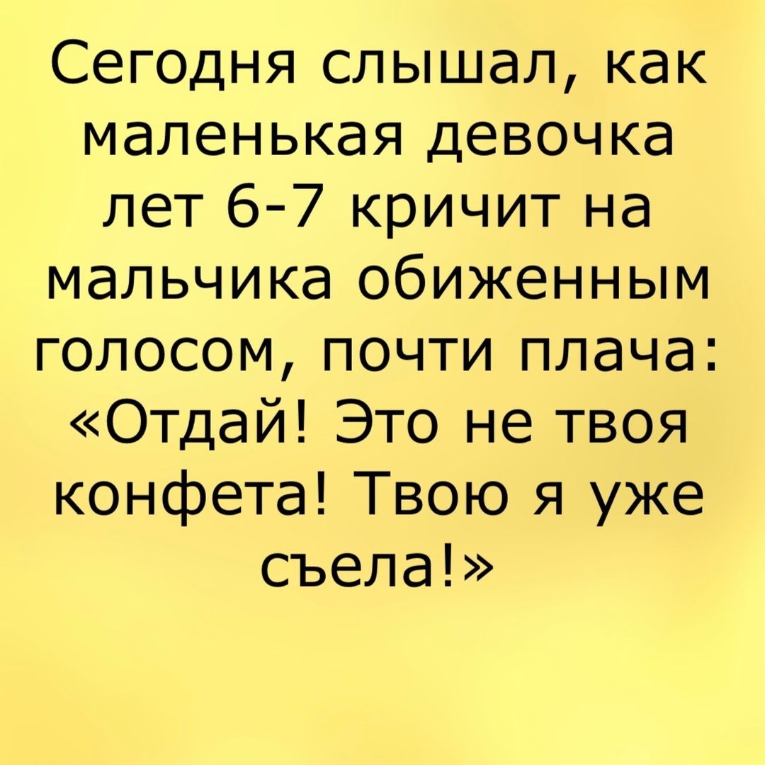 Анекдот про соседей