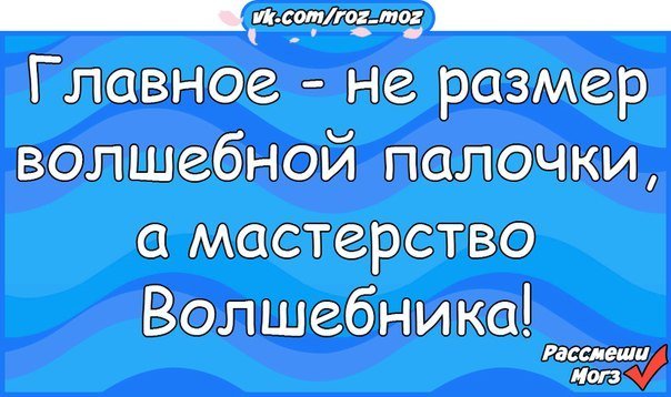 Анекдот про поцелуи