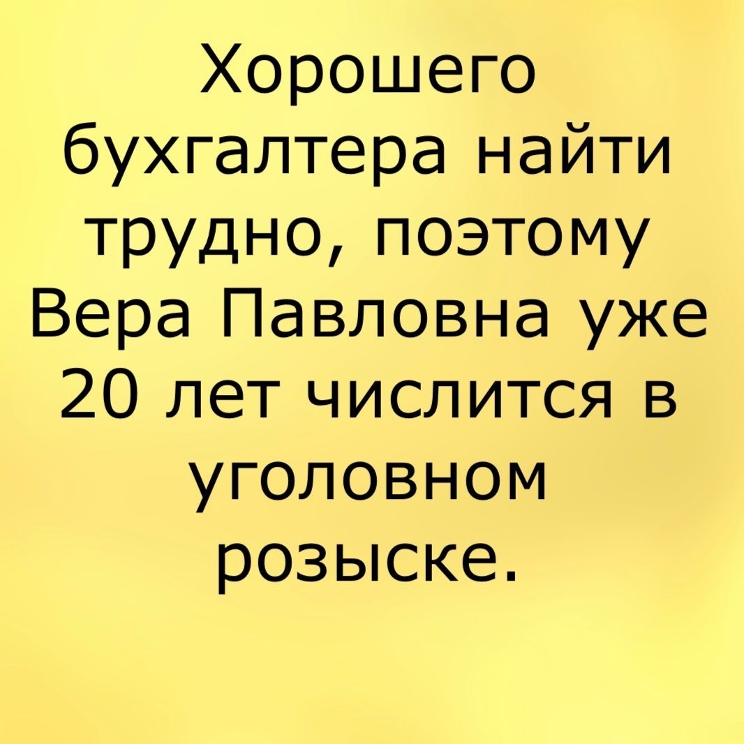 Анекдот про норму