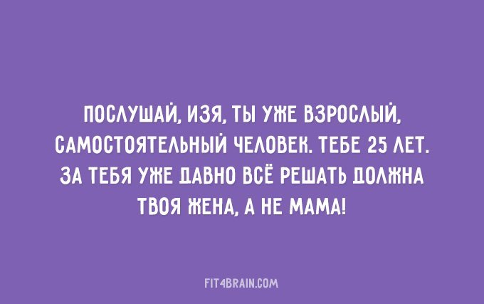 Анекдот про бездельника