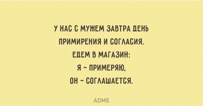Анекдот про ерунду