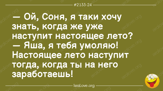 Анекдот про уговоры