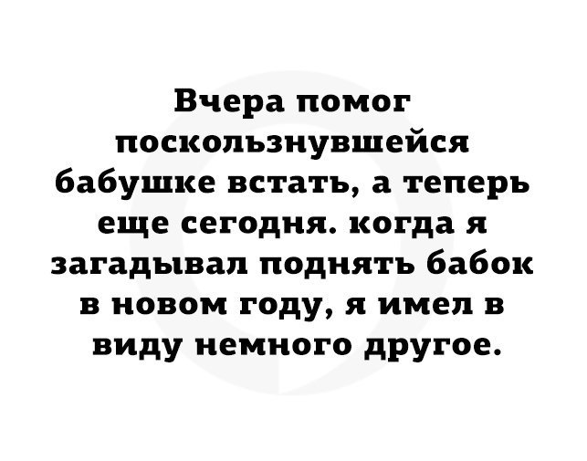 Анекдот про плед