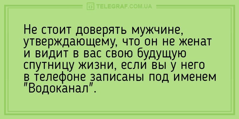 Анекдот про курочку