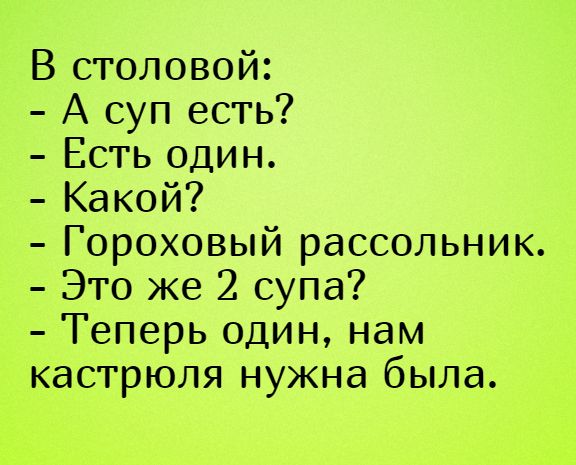 Анекдот про хомяка и зерно
