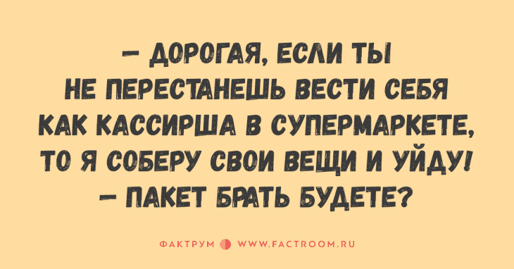 Анекдот про обезьяну