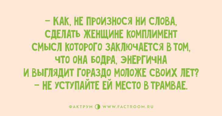 Анекдот про птичек и кроликов