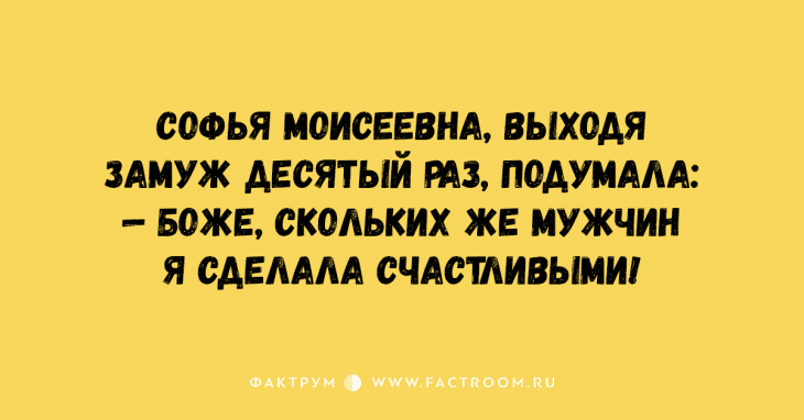 Анекдот про красавиц