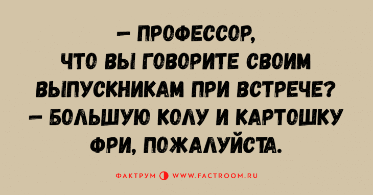Анекдот про мультфильмы