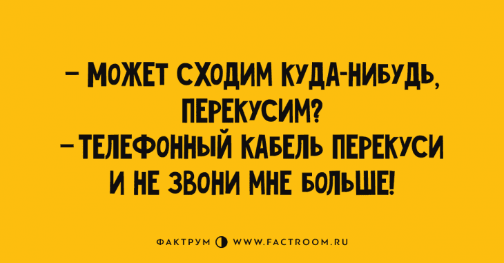 Анекдот про милую девушку