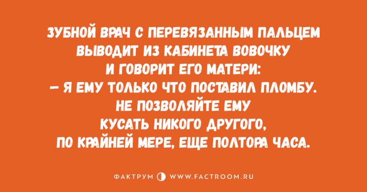 Анекдот про петушков