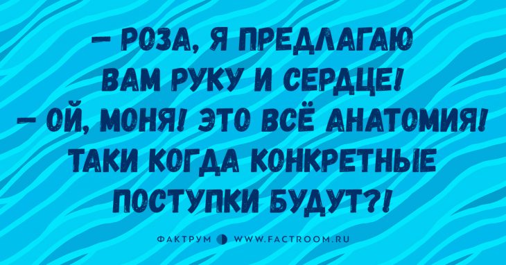 Анекдот про ламбаду