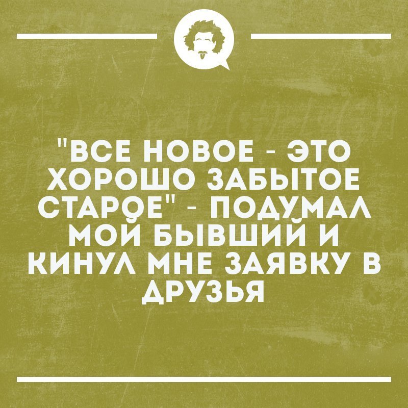 Анекдот про сметану