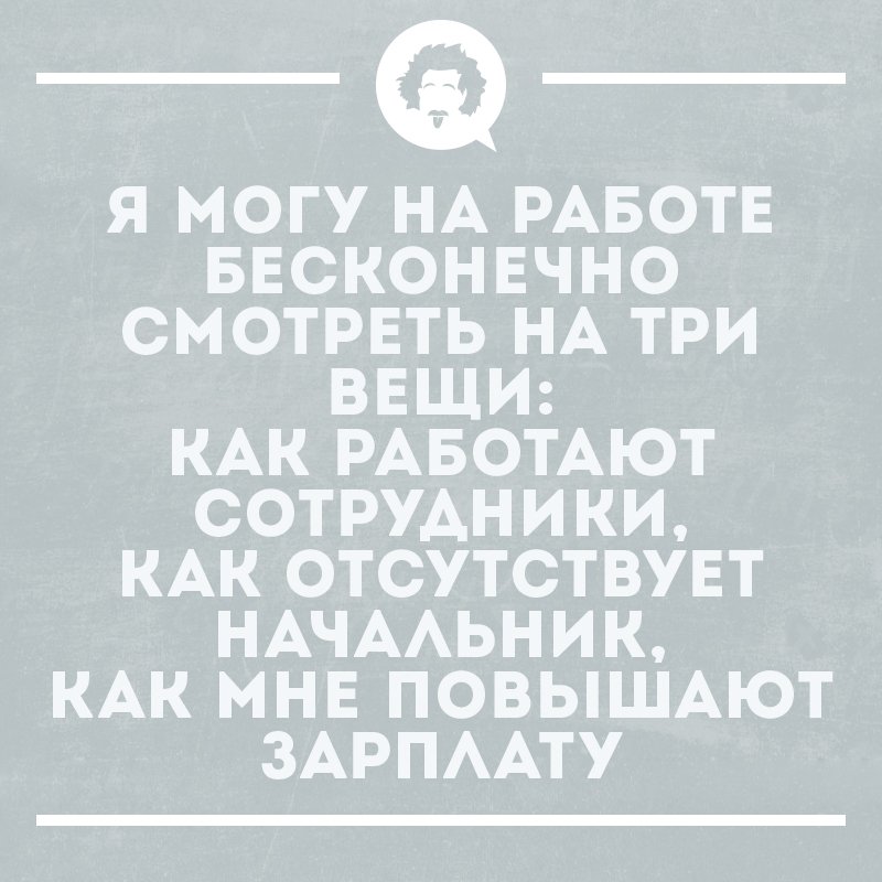 Анекдот про детей и не только