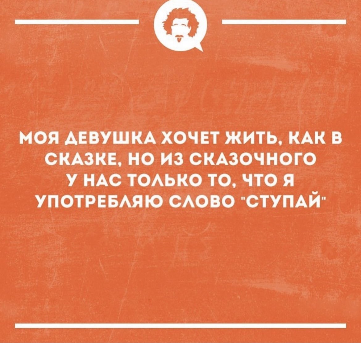 Анекдот про 32 мужчин