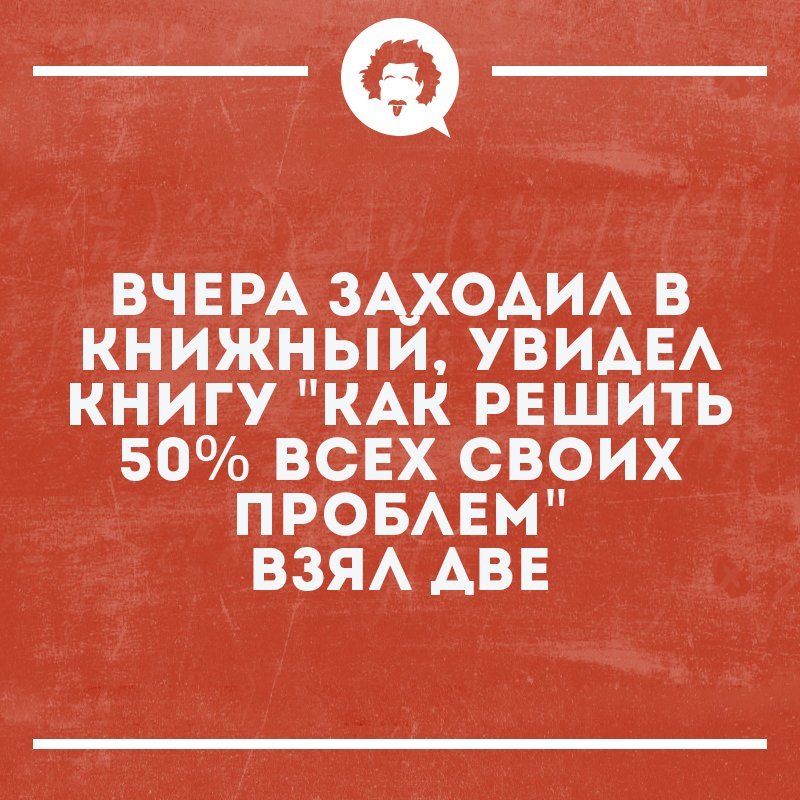 Анекдот про Романова