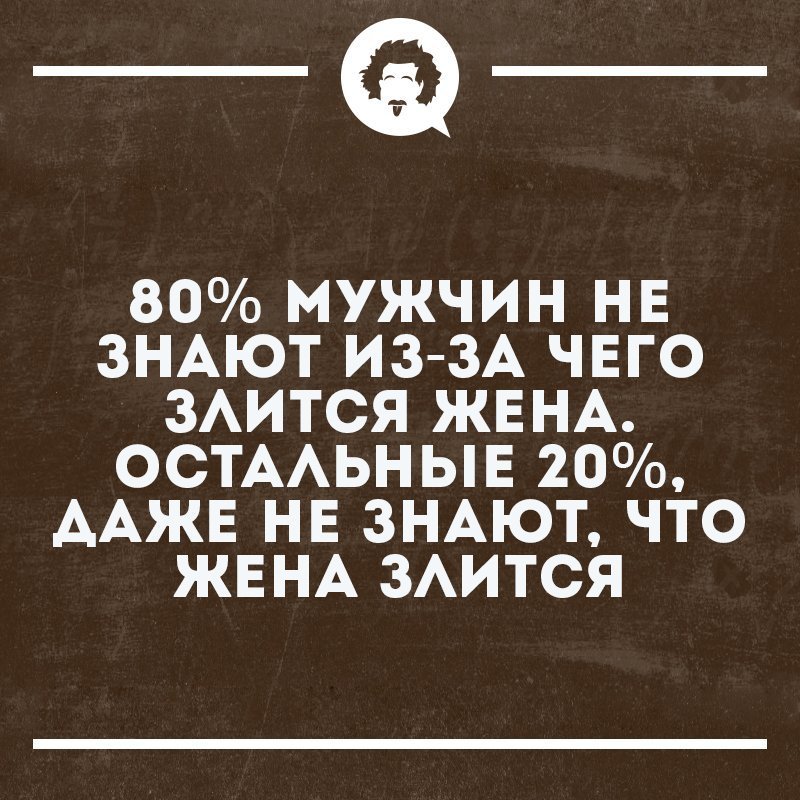 Анекдот про профессора филологии