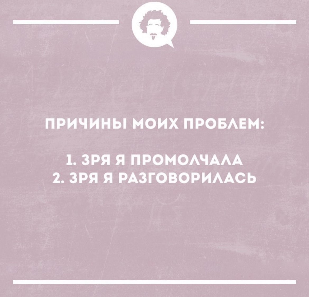 Анекдот про незнакомца