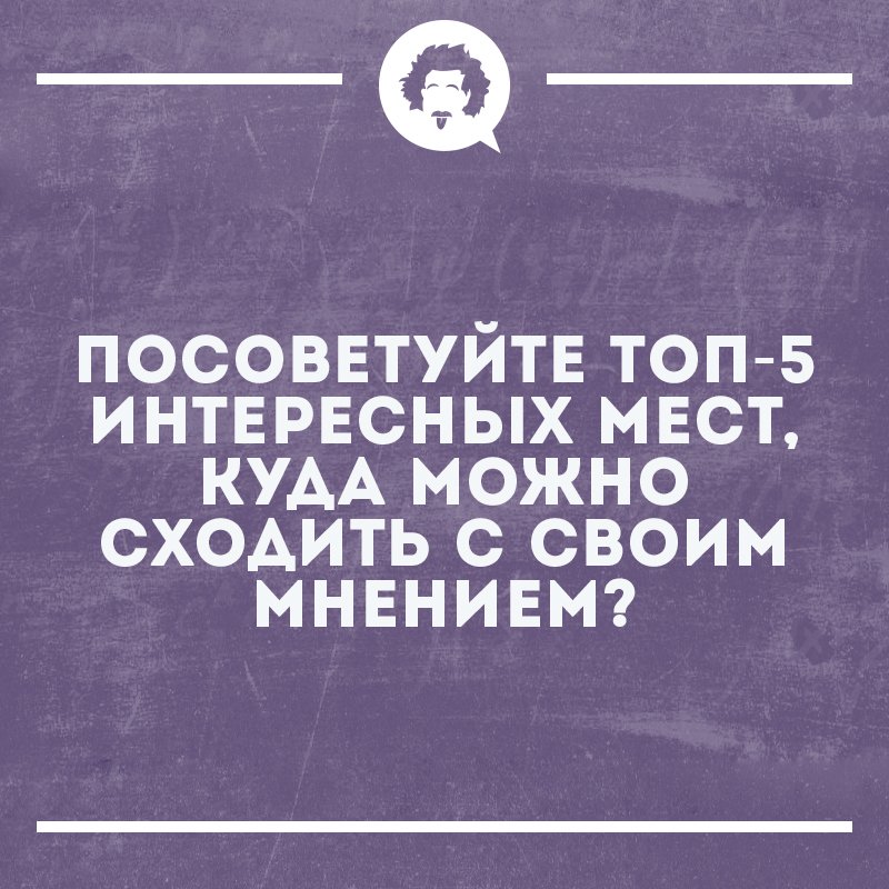 Анекдот про сложный выбор