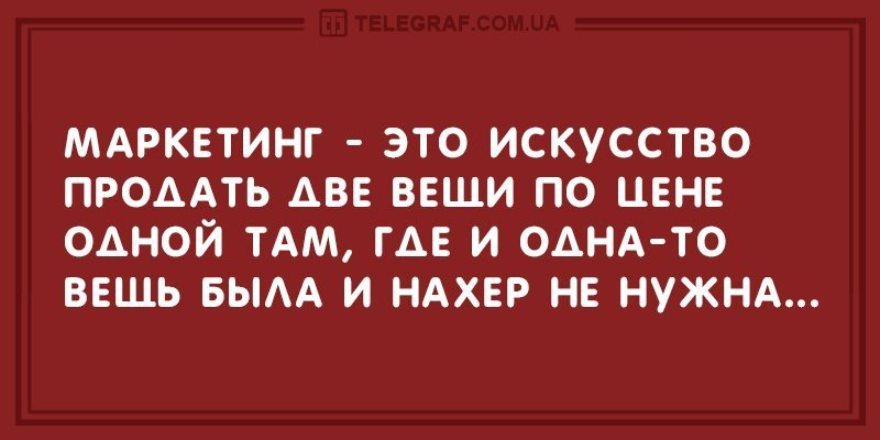 Анекдот про детей и семечко