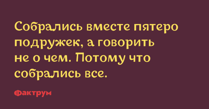 Анекдот про седины