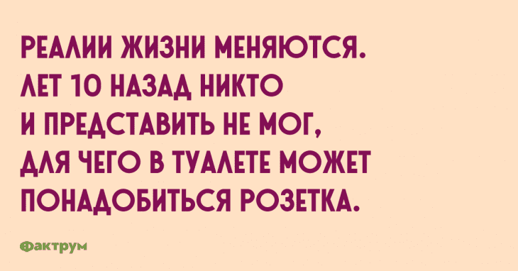 Анекдот про ту неделю