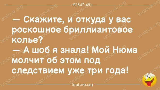Анекдот про хмурого коллегу