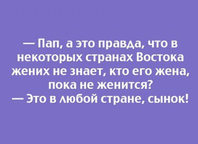 Анекдот про Колю-ухажера