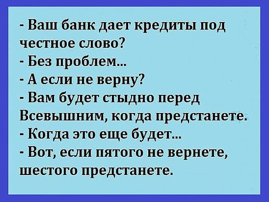 Анекдот про необычные действия