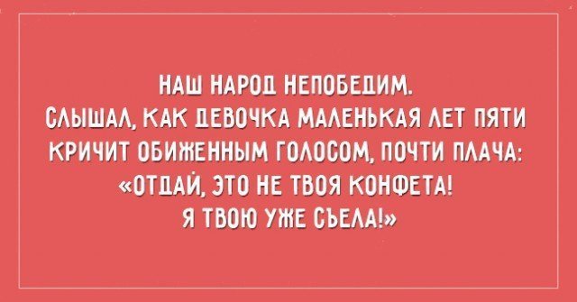 Анекдот про события после ужина