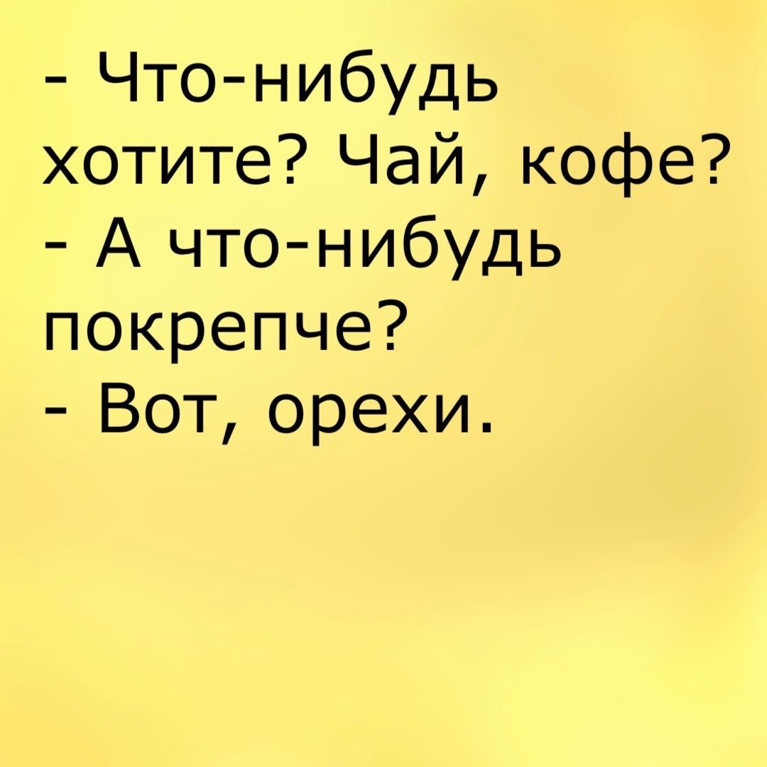 Анекдот про перемещение