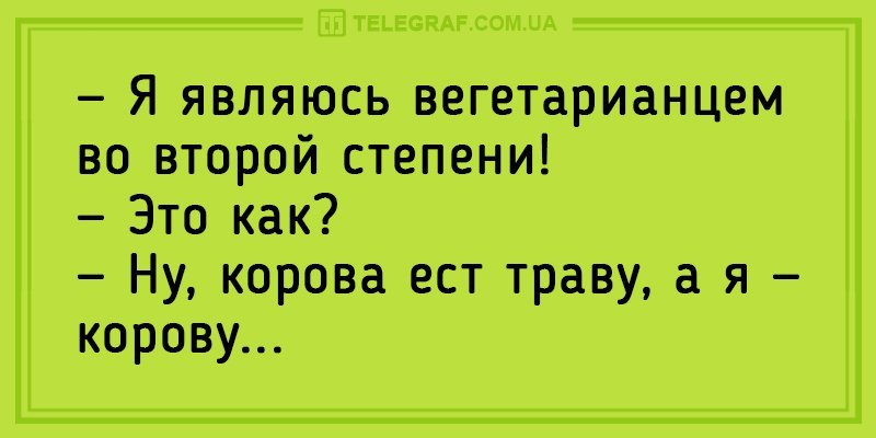Анекдот про иномарку