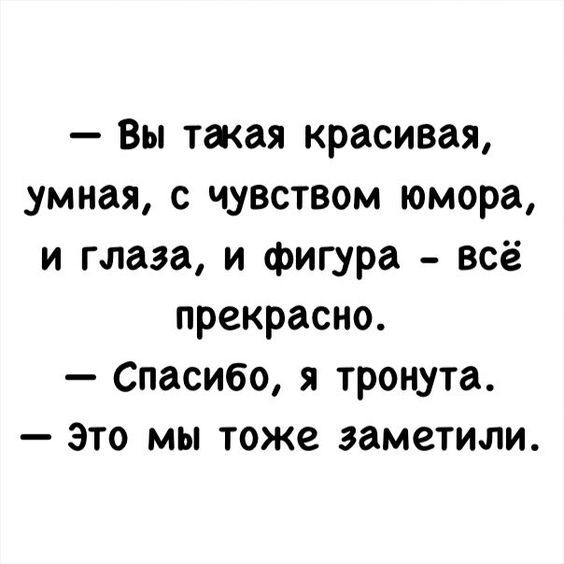 Анекдот про мужа и ранчо