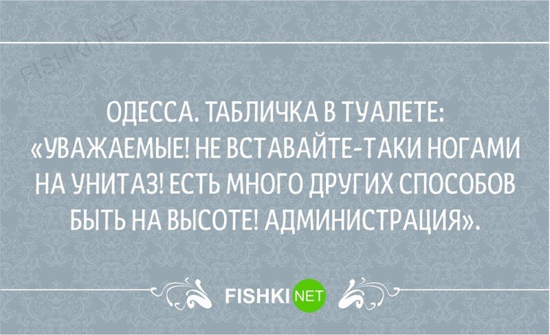 Анекдот про находчивого мужа