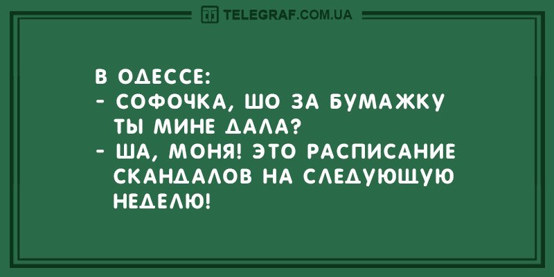 Анекдот про хомяка и зерно