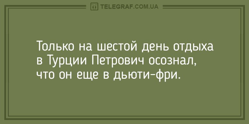 Анекдот про милую девушку