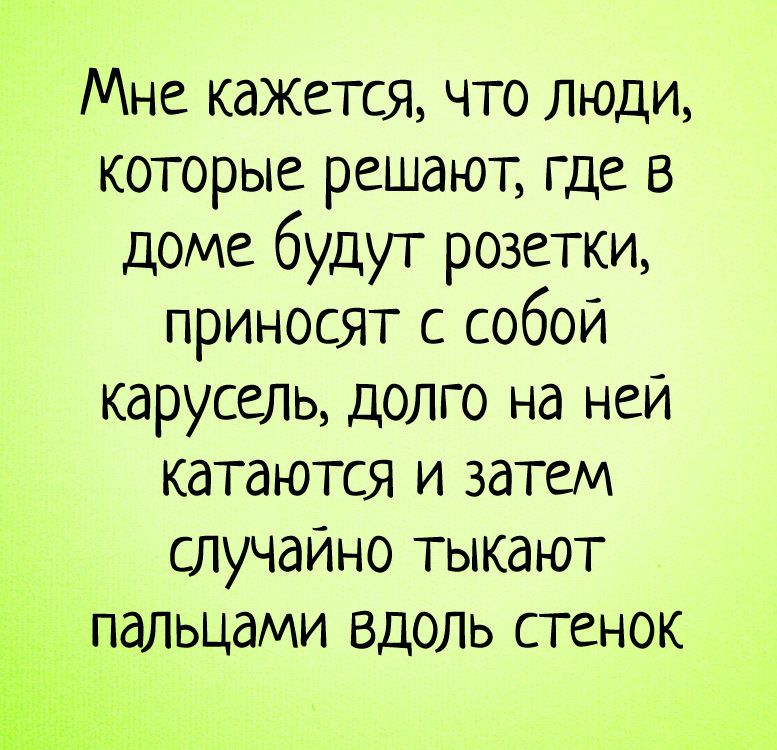 Анекдот про вальс