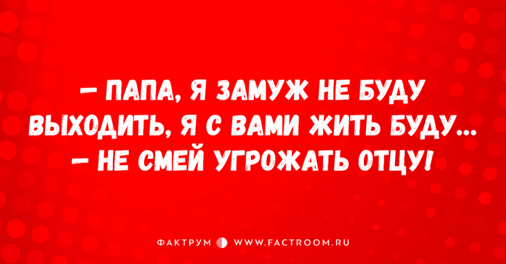 Анекдот про хвастовство