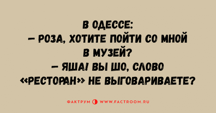 Анекдот про курочку