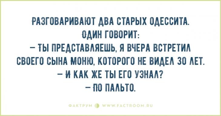 Анекдот про льва