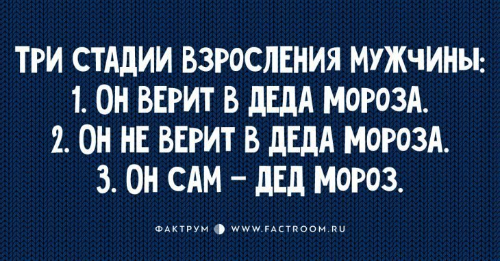 Анекдот про удивительную деталь