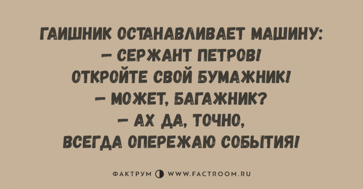 Анекдот про прораба